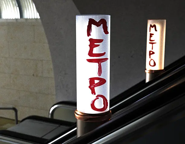 Metro