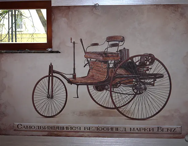 Первый автомобиль