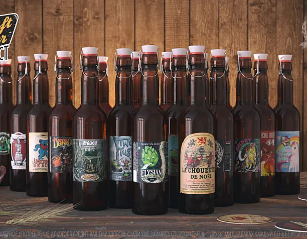 Craft Beer