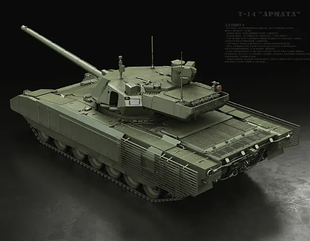 Т-14 "Армата"
