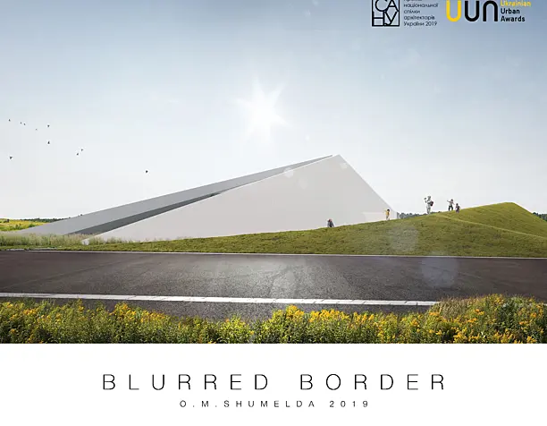 Blurred Border