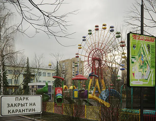 Спящий парк...