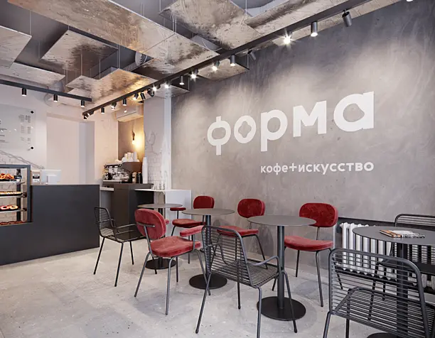 Forma Coffee Shop visualisation