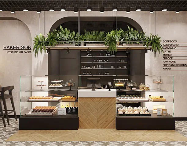 Kafe Bakerson