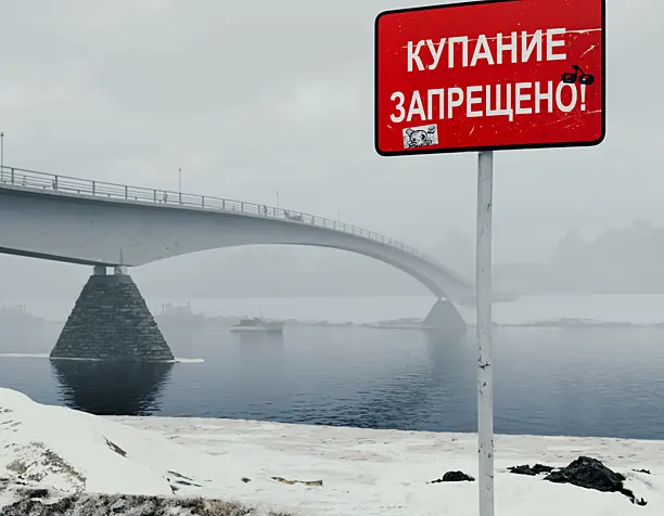 Великий