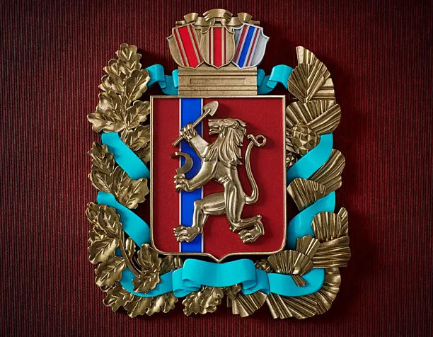 Герб Красноярского края