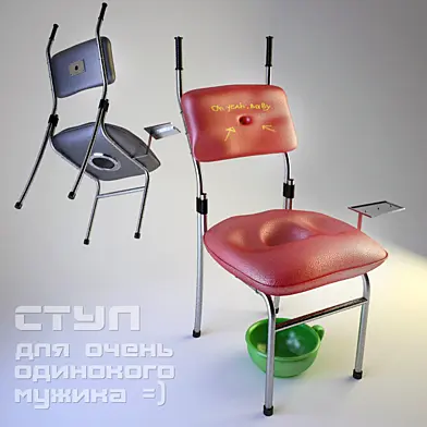 Многофункциональный стул