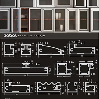 ZOBAL - мебельные фасады