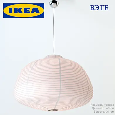 ИКЕА ВЭТЕ
