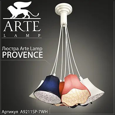 Arte Lamp Provence A9211SP-7WH