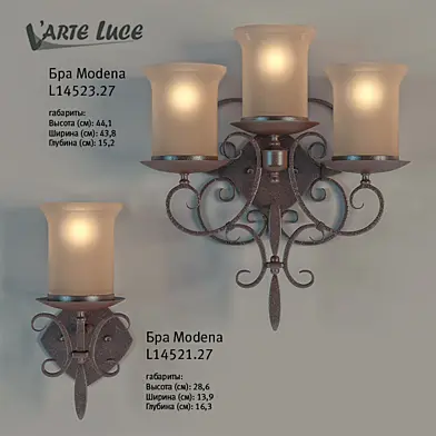 L'ARTE LUCE / Modena