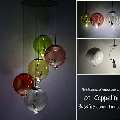 Cappelini