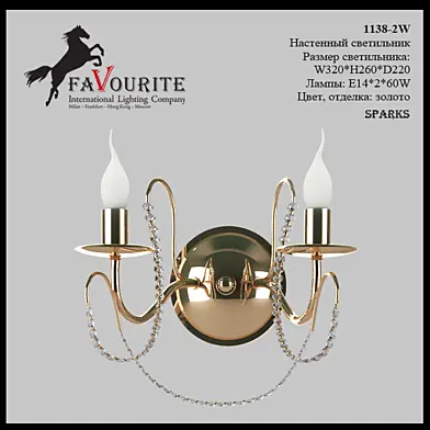 Favourite 1138-2W