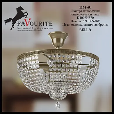 Favourite 1174-6U