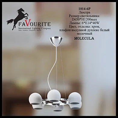 Favourite 1014-6P