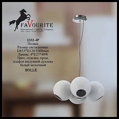 Favourite 2332-4P