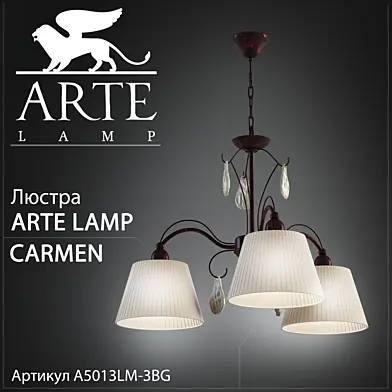 Arte Lamp Carmen A5013LM-3BG