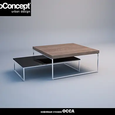 столики OCCA BoConcept