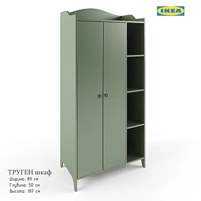 ТРУГЕН Шкаф платяной IKEA