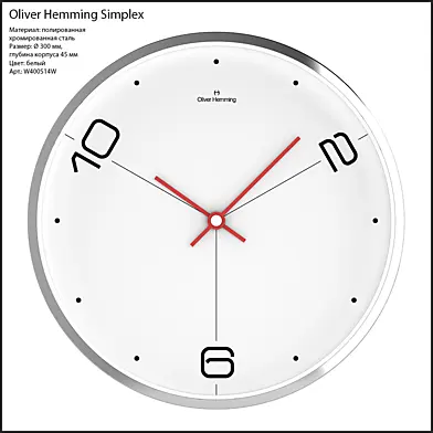 Oliver Hemming Simplex