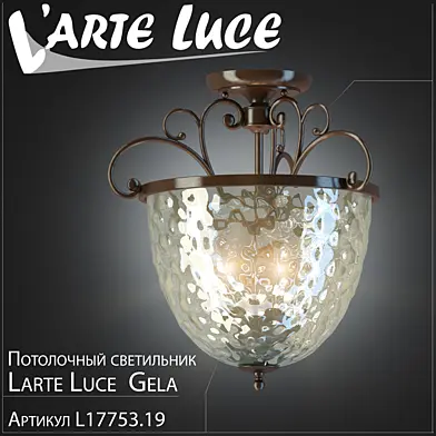 Larte Luce Gela L17753.19