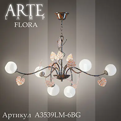 Artelamp flora A3539LM-6BG