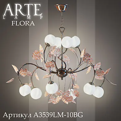 Artelamp flora A3539LM-10BG