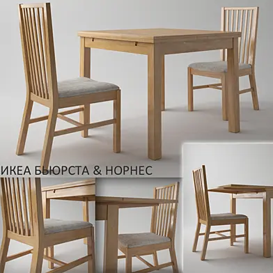 ИКЕА БЬЮРСТА & НОРНЭС