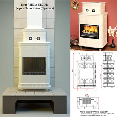 Печь VIENA DECOR  Производитель: Termovision (Франция)