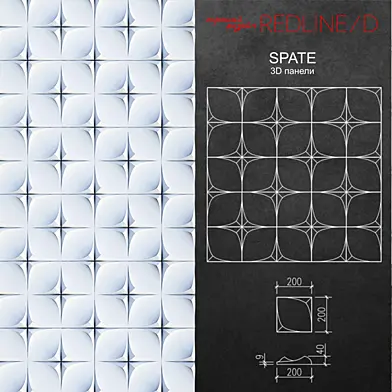 3D панель Spate