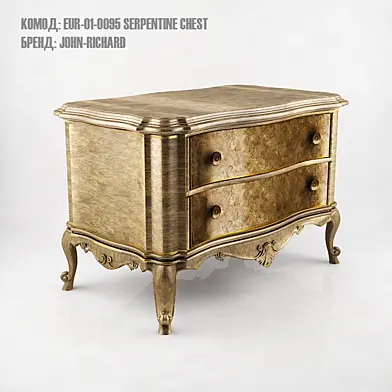 Комод: EUR-01-0095 Serpentine Chest