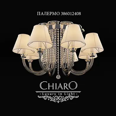 Люстра потолочная Chiaro Палермо