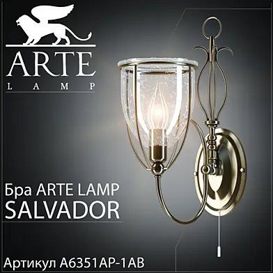 Бра Arte Lamp Salvador A6351AP-1AB