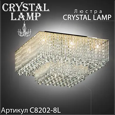 Люстра Crystal lamp C8202-8L
