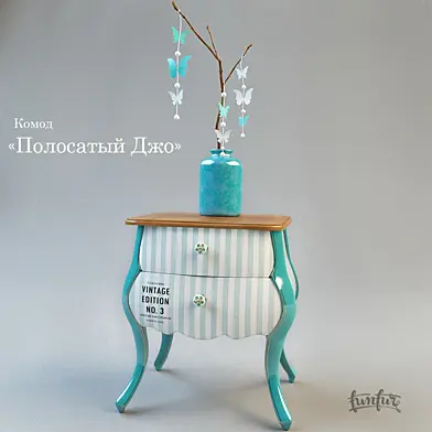 Комод "Полосатый Джо"