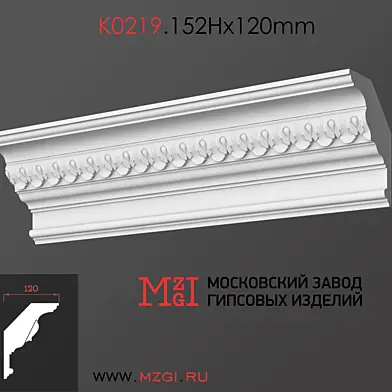 Карниз потолочный с рисунком лепнина гипс K0219.152Нx120mm