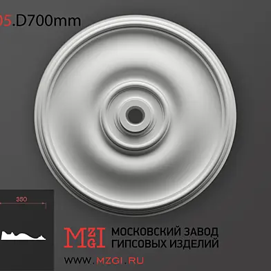 Розетка потолочная лепнина гипс R05.D700mm