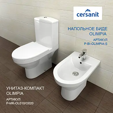УНИТАЗ+БИДЕ Cersanit OLIMPIA