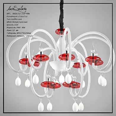 люстра LuceSolara 5026/12 E14*40W