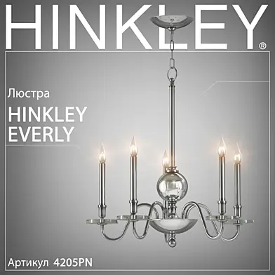 Люстра  Hinkley Everly 4205PN