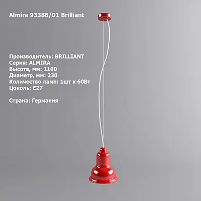 Aymira