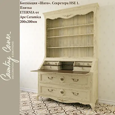 секретера HSE1