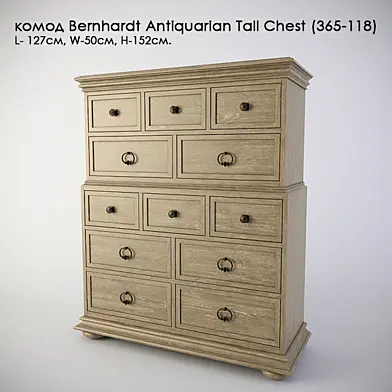 комод Bernhardt Antiquarian Tall Chest (365-118)