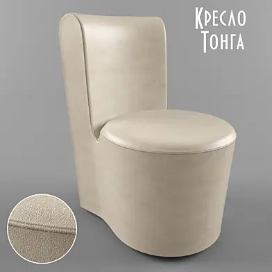 Кресло Тонга  от Dream Land