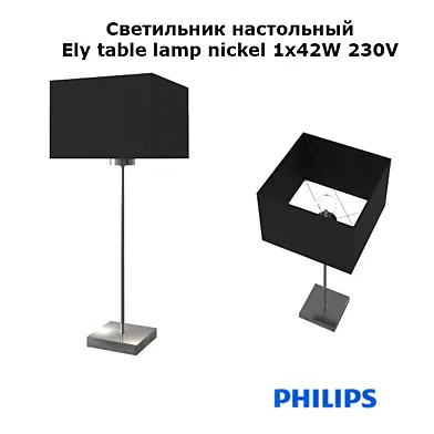 Светильник настольный Philips Ely