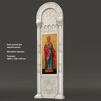 Киот резной с мерной иконой.