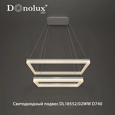 Светодиодный подвес DL18552/02WW D740