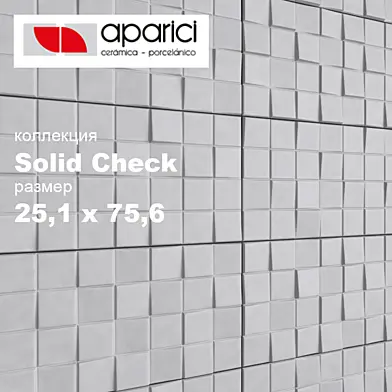 плитка Aparich Solid Check