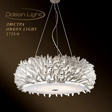 ODEON LIGHT 2755-6