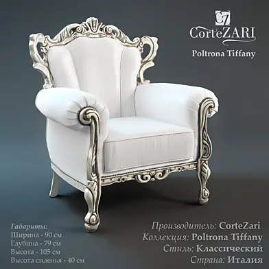 КРЕСЛО Corte Zari Poltrona Tiffany